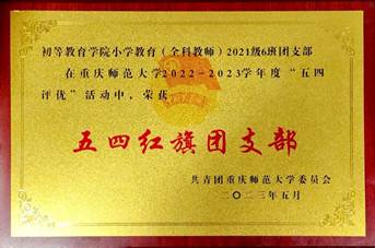 QQ图片20230508131903