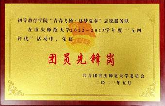 QQ图片20230508131906