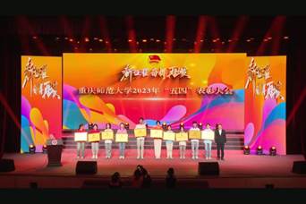 QQ图片20230508132008