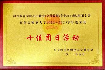 QQ图片20230508131857