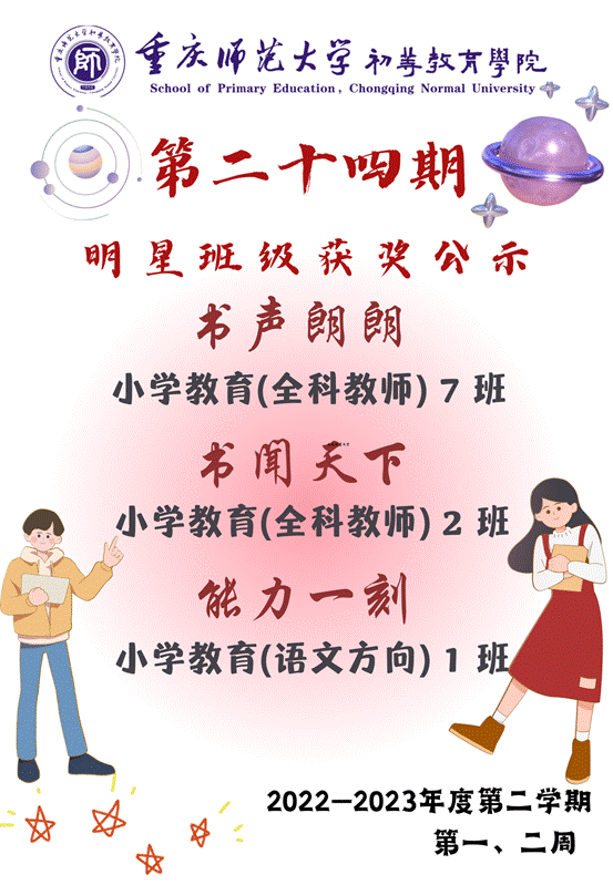 微信图片_20230306122952