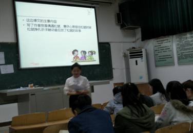 16年市师范生技能竞赛院内选拔赛1