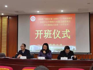 微信图片_20201206211821