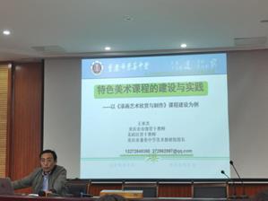 微信图片_20201208220310