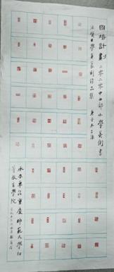 微信图片_202012072044435